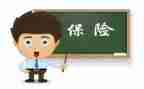 保险公司心得体会200字8篇