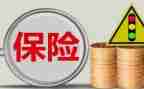 保险营销的工作总结5篇