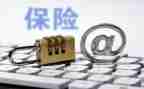 保险业务员年终工作总结最新5篇