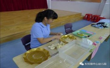 小班保育员学期个人总结8篇