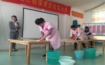 学前班保育员期末工作总结5篇