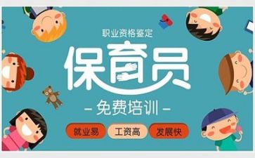 保育工作总结范文300优质5篇