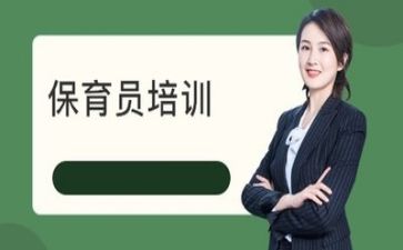 小班第二学期个人工作总结保育员6篇