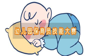 大班保育员春季工作计划8篇