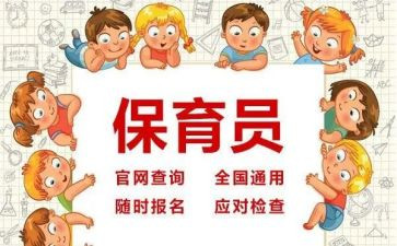 幼儿园小班保育员工作月总结推荐7篇