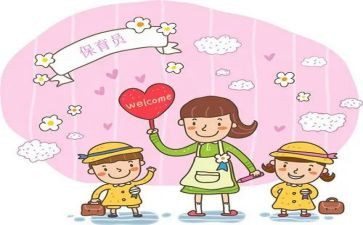 保育员中班学期工作总结7篇