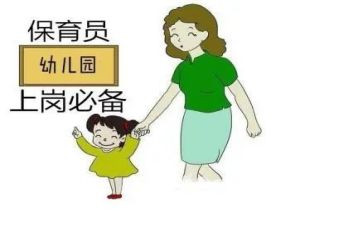幼儿园保育员工作总结7篇