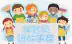 2024保育员个人述职报告精选8篇