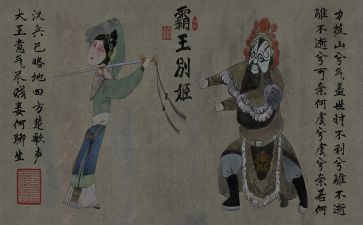 霸王别姬电影的观后感5篇
