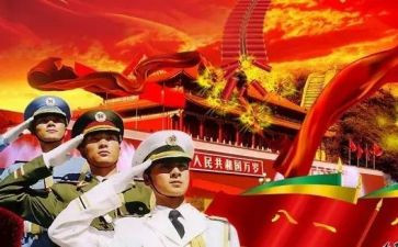 庆八一活动工作总结6篇