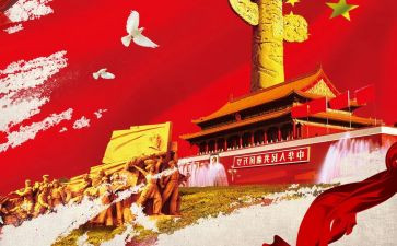 八一建军节做的活动方案6篇