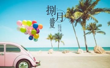 销售八月份工作总结及计划8篇