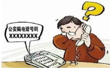 大学生被骗调查报告7篇