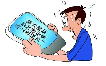 大学生被骗工作总结参考5篇