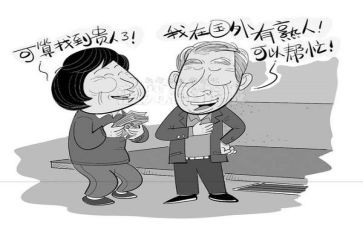 大学生被骗调查报告参考8篇