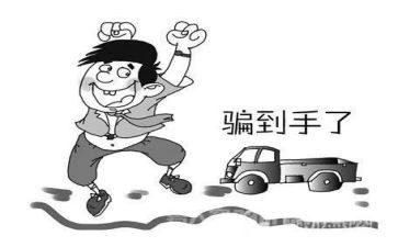 大学生被骗调查报告优质7篇