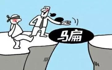 大学生被骗工作总结5篇