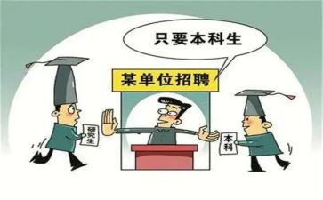 本科毕业鉴定表自我鉴定最新5篇