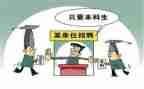本科毕业鉴定表自我鉴定最新5篇