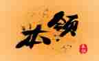 比本领中班教案6篇