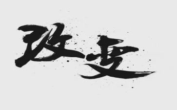 家乡的变化作文400字作文最新5篇