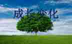 家乡的变化作文400字作文6篇