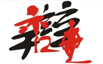 辩论300字作文精选8篇