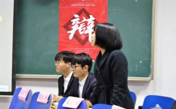 辩论300字作文参考8篇