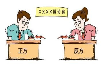 辩论活动总结范文7篇