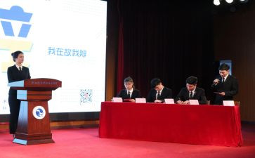 辩论赛活动总结范文5篇