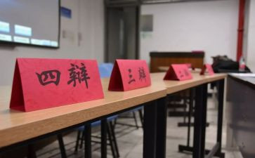 辩论稿作文300字5篇