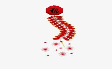幼儿园放鞭炮教案6篇
