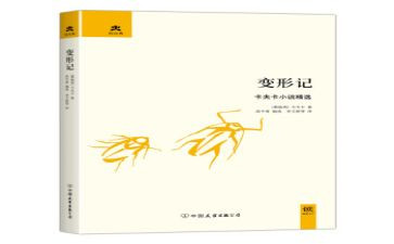 熊出没变形记观后感6篇