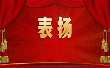 教师节表彰教师代表发言稿范文5篇