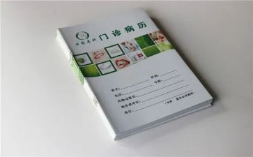 病案库工作总结8篇