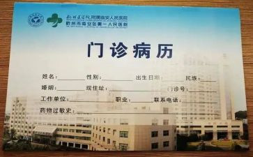 病案工作总结5篇