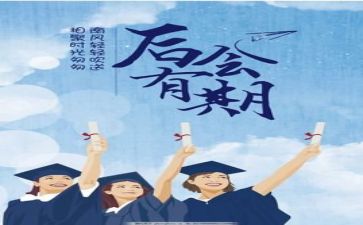 毕业实习报告的个人总结7篇