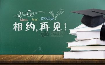 毕业简历的个人总结6篇