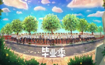 夜大毕业自我鉴定范文8篇
