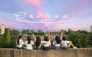 毕业月总结范文300字7篇