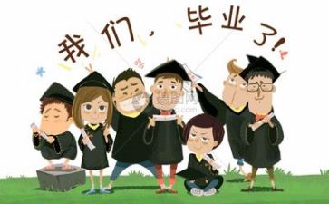 自我鉴定毕业生范文800字优秀8篇