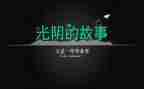 应届毕业生找工作总结7篇