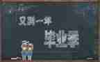 应届毕业生个人年终工作总结6篇