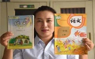 部编语文个人研修总结7篇