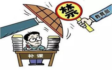 教师补课心得5篇