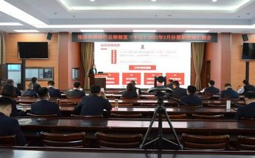 2023部室工作总结范文优秀6篇