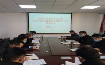 安全生产部署会讲话稿6篇