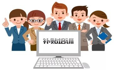 公司申请补贴申请书6篇