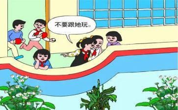 不团结的作文优秀6篇