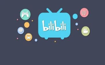 B站活动总结7篇